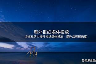 2023年度山东省体育行业领军企业公布，山东泰山俱乐部在列