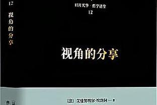 圣诞大战雄鹿VS尼克斯：字母哥状态升级为可以出战