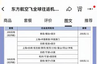 布冯致敬基耶利尼：一起经历上千场战斗的伙伴 每人都想有的队友