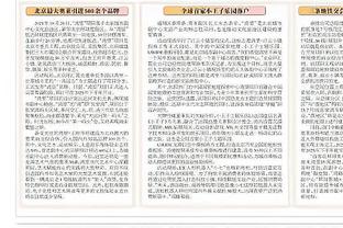 沙特记者：C罗不会被禁赛一分钟，有关他停赛的传闻都是不实的