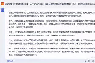 开云app官方版下载安卓截图3