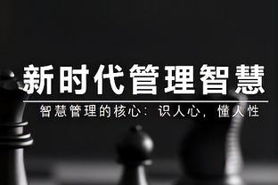 满场飞奔！特奥本场数据：助攻双响，获评全场最高8.4分