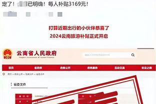 18luck手机官网截图1