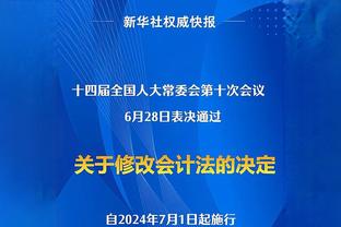 日本男篮主帅：亚预赛想复仇中国队 奥运目标是八强&创历史