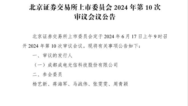 出战38分钟！小卡：如果队内最好的球员们出战时间更长 就更能赢