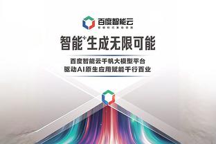 kaiyun官网入口登录截图2